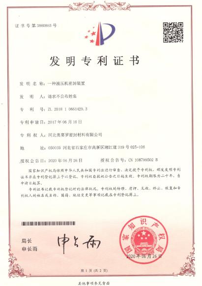 һ�NҺ���C(j��)�ܷ��b�ã�������